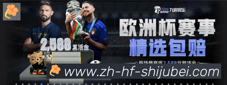 世界杯赛程表发展历程