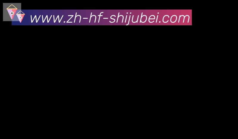 世界杯赛程表合作伙伴